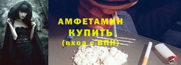 кристаллы Вязники