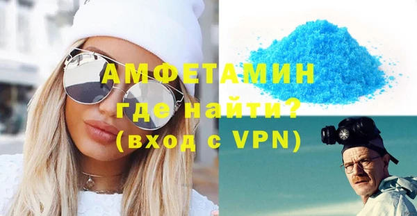 кокаин VHQ Вязьма